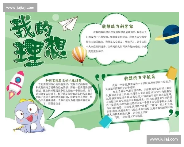 以巅峰为起点探索人生高度与时代精神的辉煌旅程与梦想追逐新未来