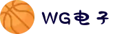WG电子(中国区) - 官方网站